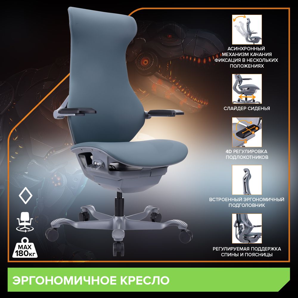 Эргономичное кресло Everprof Atom Grey Экокожа Серый