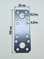 100х35 ОЦ. Крепежная пластина (10 шт.)