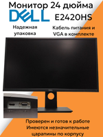 Монитор 24 дюйма DELL E2420HS