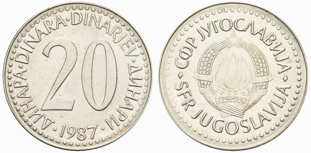 Югославия 20 динаров, 1985-1987 XF