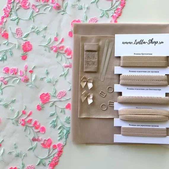 Набор Isetta № 88