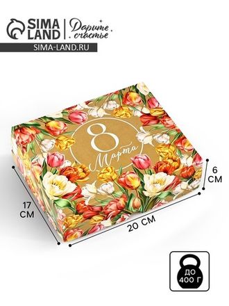 Коробки для макарон