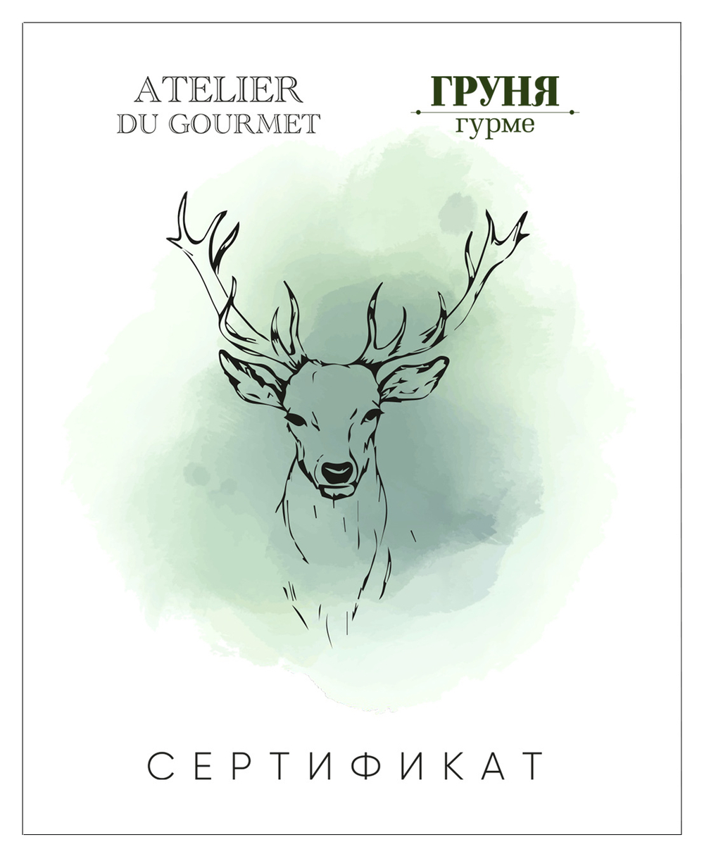 Сертификат на 10000 руб.