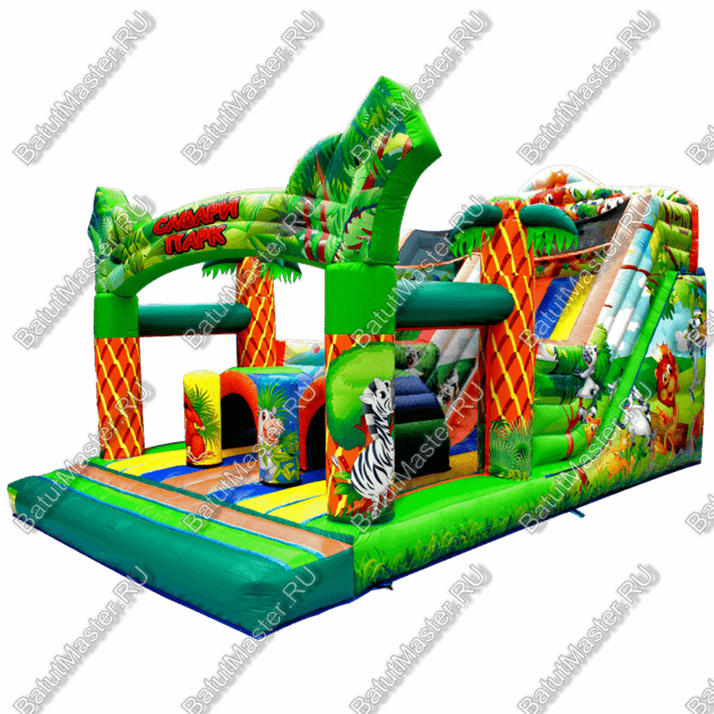 Коммерческий надувной батут "Мир сафари"