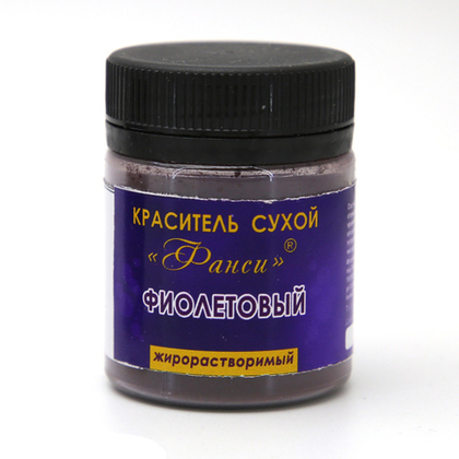 Краситель сухой жирорастворимый, фиолетовый "ФАНСИ" 8гр