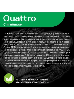 Корм для щенков породы Чесапик-бей-ретривер с ягненком 12 кг