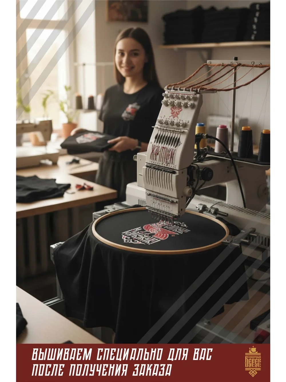 Футболка оверсайз с вышивкой Любить не обижать