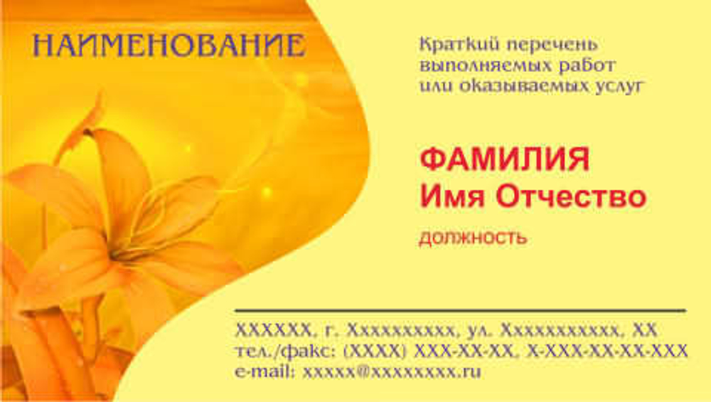 001-00121