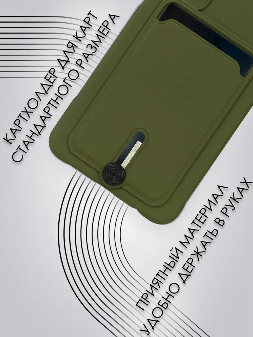 Чехол на Realme C65