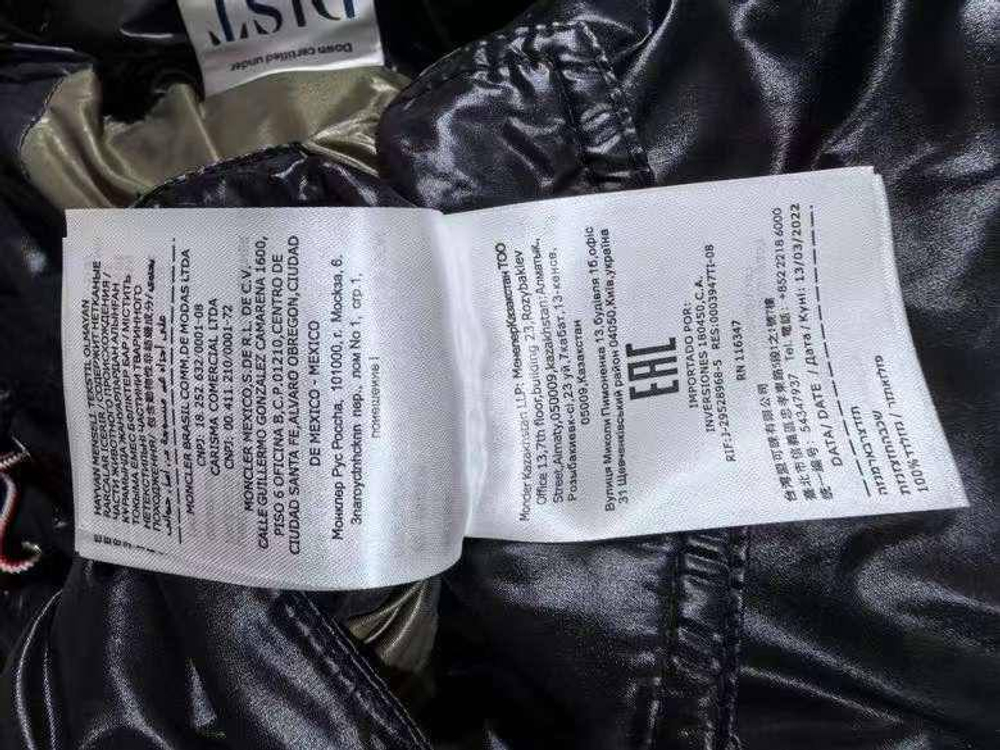 Пуховик Moncler