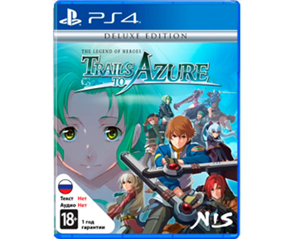 The Legend of Heroes: Trails to Azure (PS4) Б/У