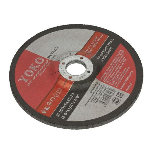 Круг шлифовальный 150х6х22 мм Yoko