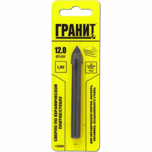 Сверло ГРАНИТ по плитке 12*90 мм