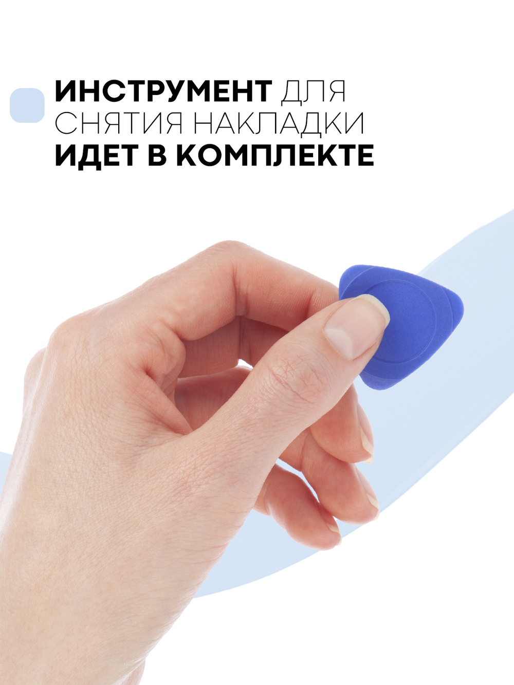 Панель КАРТОФАН для Sony PlayStation 5 оптом (арт. REPLACEABLE-PANEL-PS5-BLUE)