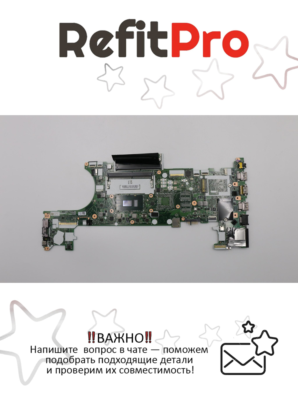 Материнская плата для ноутбука Lenovo ThinkPad T480 i7-8550U TPM2 UMA WIN (01YR332), оригинал