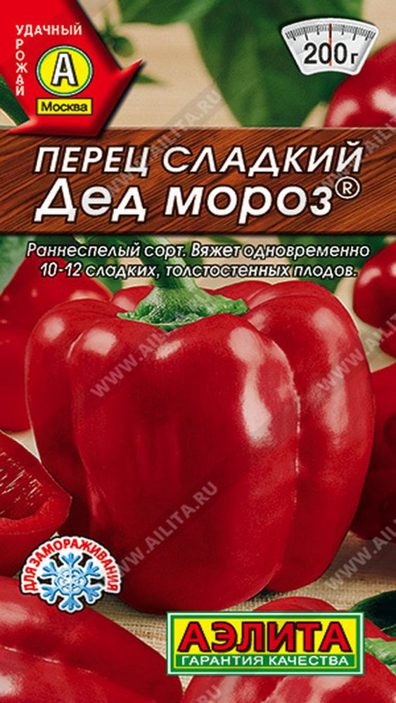 Перец &quot;Дед Мороз&quot; 20шт, Россия.