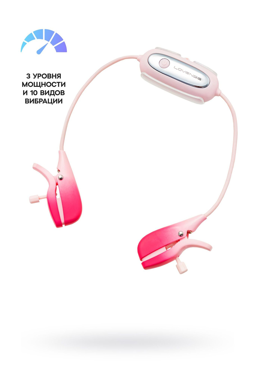 Виброзажимы для сосков Gemini (Цвет: розовый)