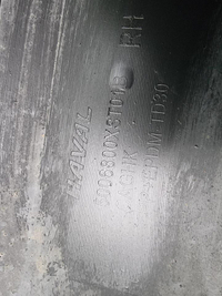 Накладка порога правая Haval Jolion (2024-н.в.)