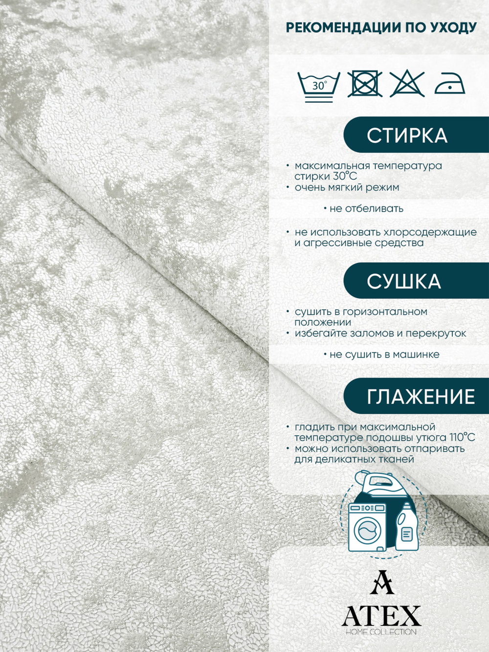 Мраморный кашемир ткань для штор интерьера и творчества 4м*3м