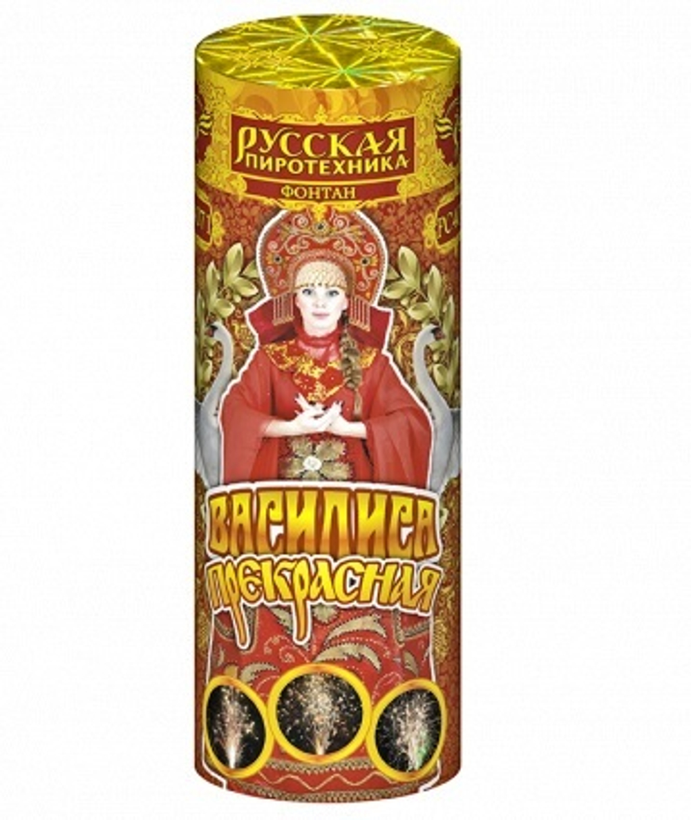 Фонтан пиротехнический "Василиса-прекрасная"