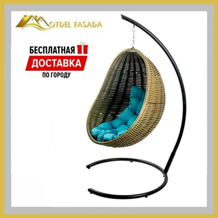 Кресло-кокон подвесной напольный Темно-зеленый с Голубой подушкой (Комплект)