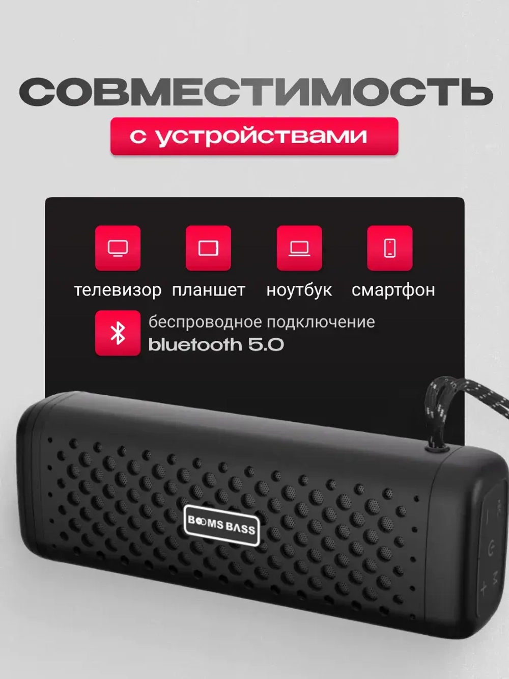 Колонка беспроводная маленькая портативная