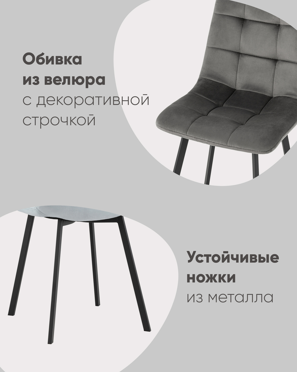 Стул Chilly велюр сине-зеленый
