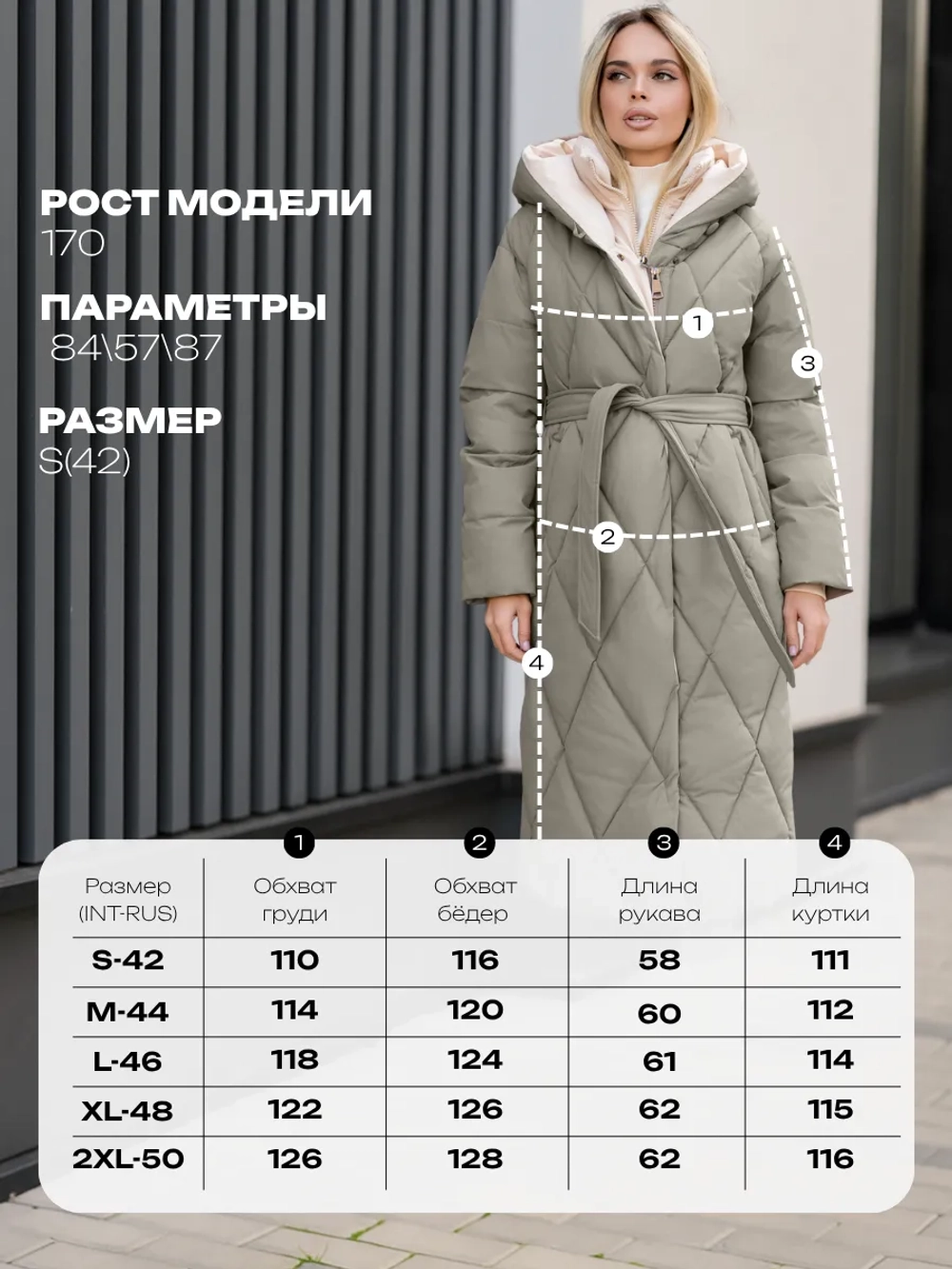 Пуховик стеганный зимний длинный с капюшоном