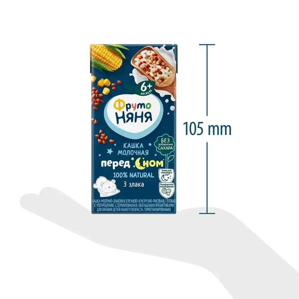 Каша мультизлаковая детская ФрутоНяня с 6 месяцев, 3 злака, молочная, жидкая, 200 мл