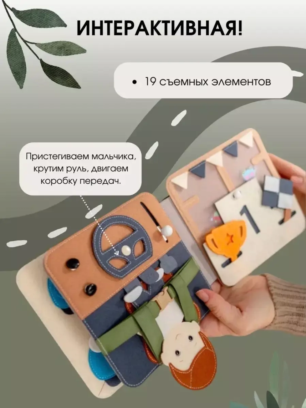 Книга ГАРАЖ беж 15*15