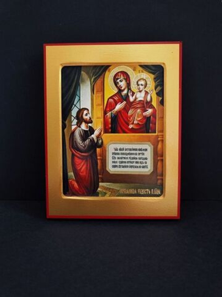 Икона Божией Матери "Нечаянная Радость"