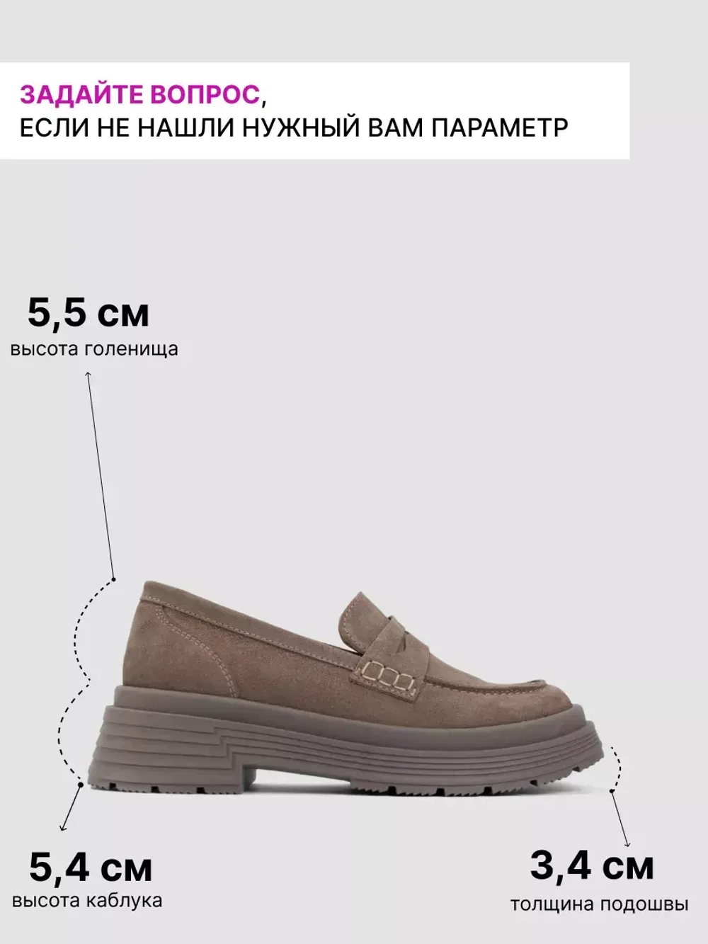 7518/Лоферы женские