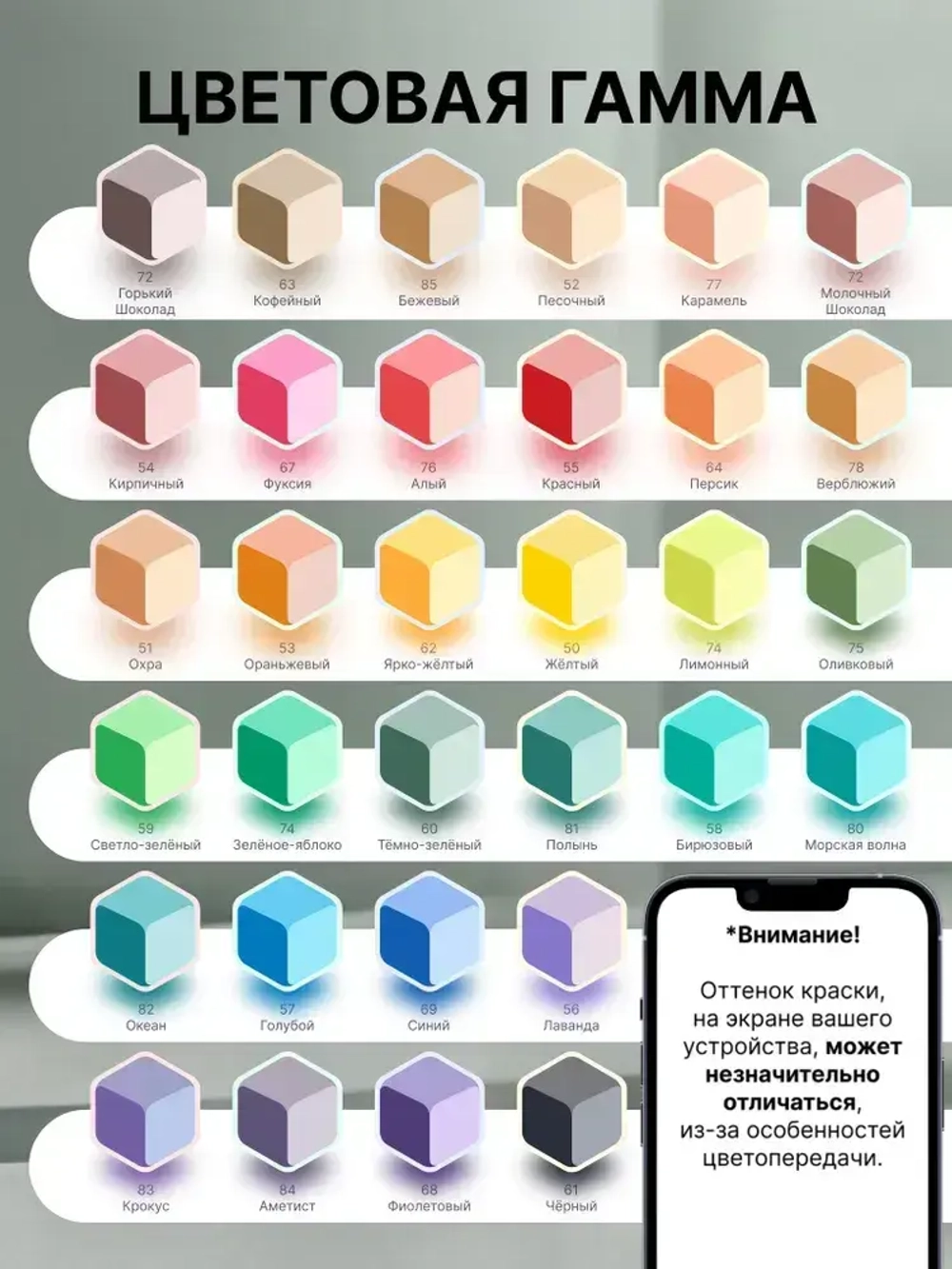 Универсальный колер GOL №60 Тёмно-зелёный, колеровочная паста для изменения цвета краски, шпаклёвки, лака на стенах, фасаде