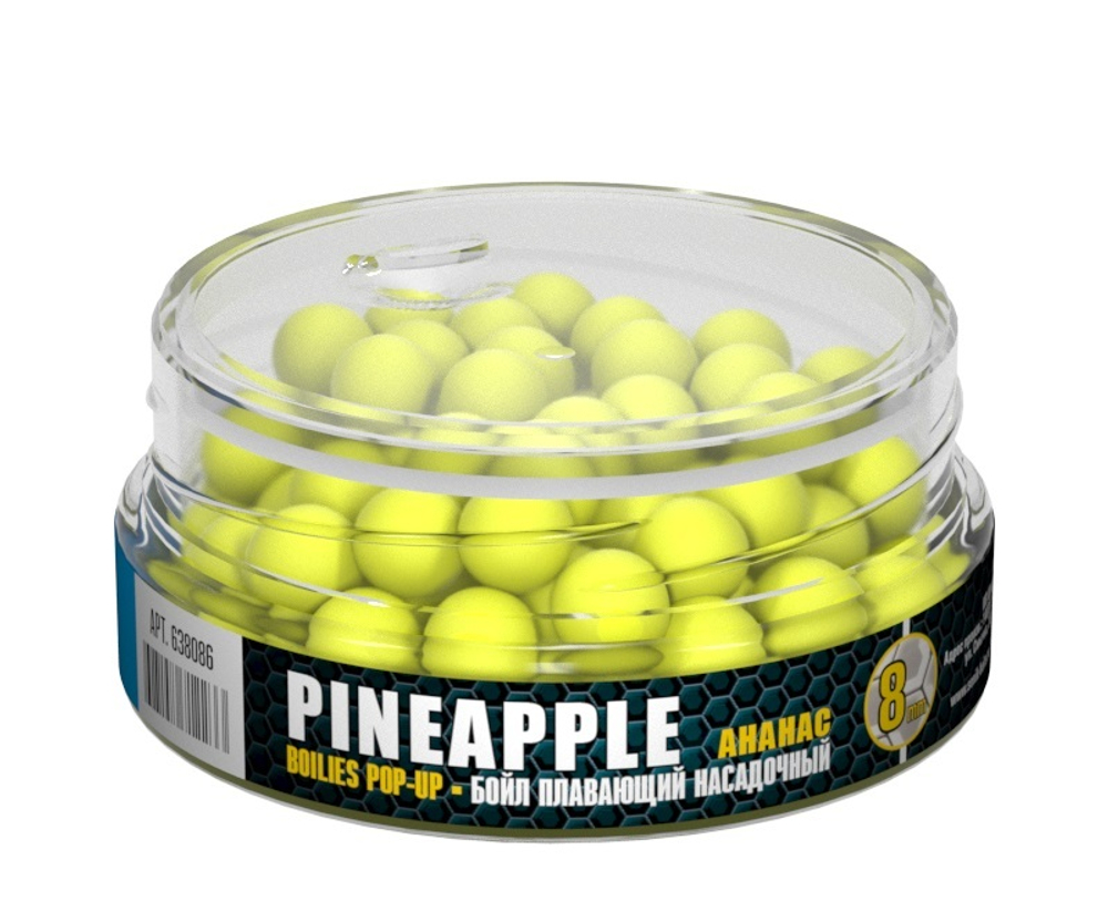 Бойлы насад. плав. Sonik Baits PINEAPPLE MICRON Fluo Pop-ups 8мм 50мл