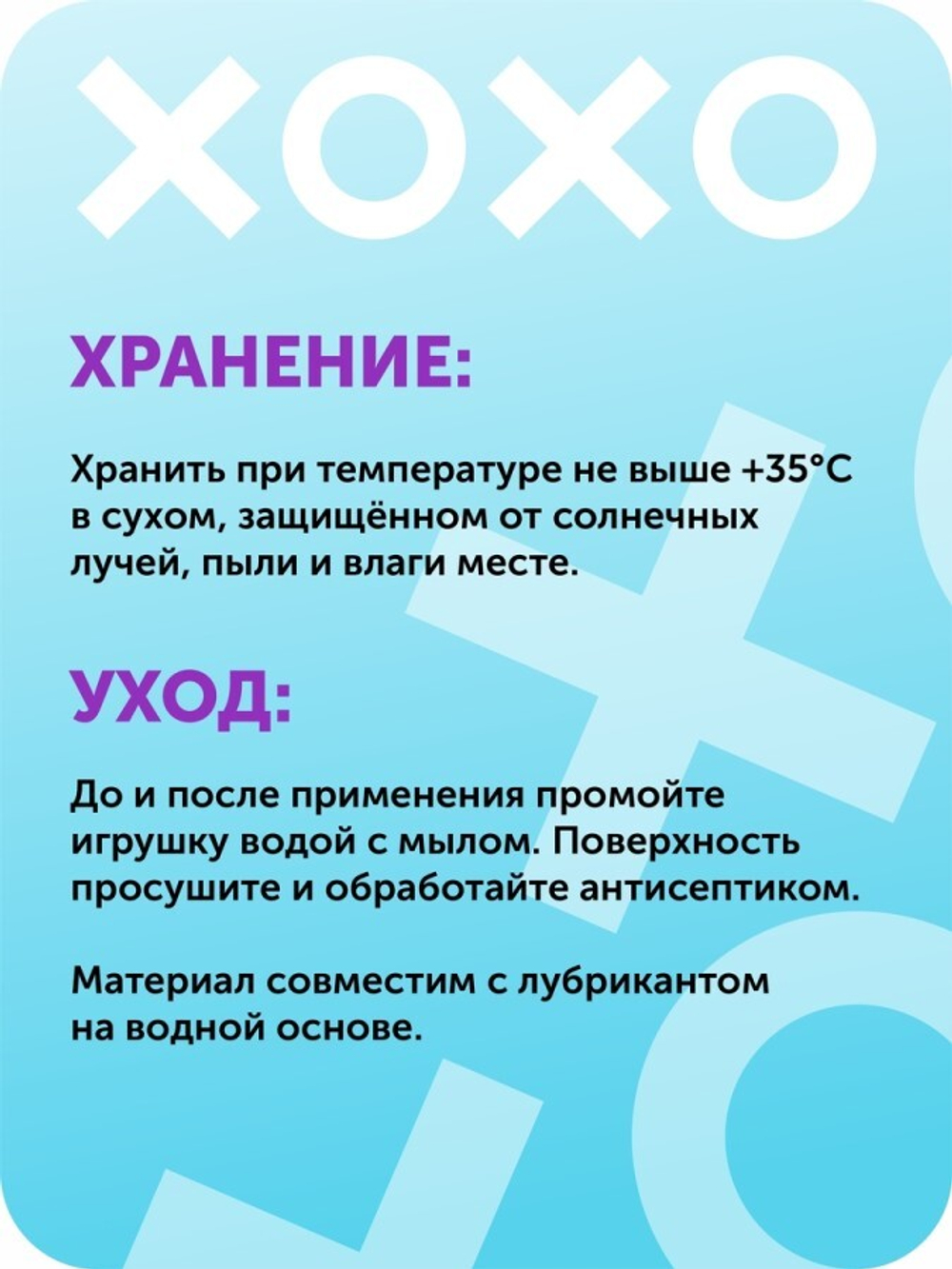 Вагинальные шарики Cosmo фиолетовые 16 см