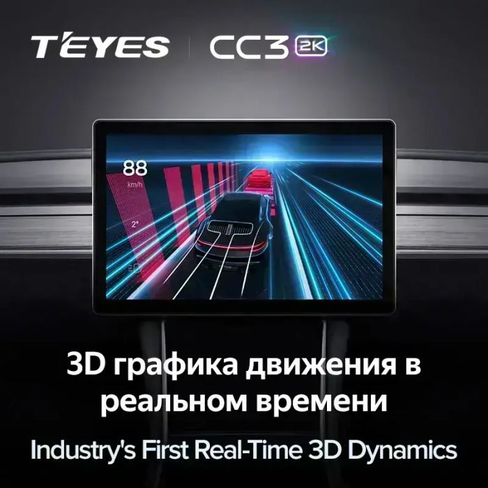 Магнитола для Hyundai Tucson 2018-2021 (рамка под 9") - Teyes CC3-2K-360 монитор 13" 2K QLED на Android 10, Быстрая, CarPlay, 4G SIM-слот, 4 камеры в комплекте