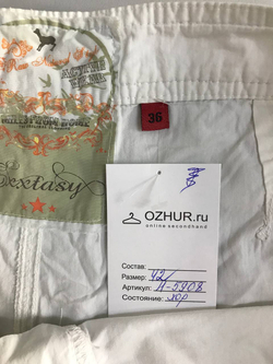 Шорты светлые, маркировка 36, визуально 42 размер