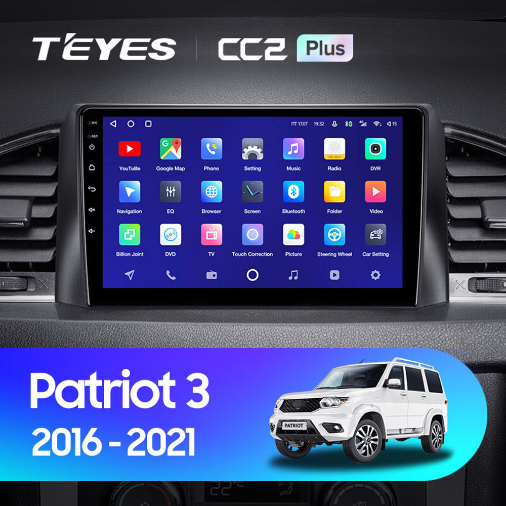 Teyes CC2 Plus 9"для UAZ  Patriot 3 2016-2021