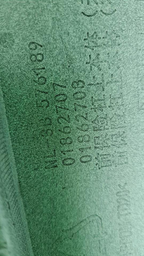 Бампер передний Geely Atlas Pro (2021-н.в.)