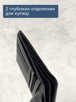 609 R - Портмоне вертикальное 5в1 с RFID защитой