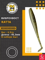 Виброхвост Pontoon21 Homunculures Ratta, 2.75'', длина 69,9мм, вес 2,4гр, цвет 416, в упаковке 8шт