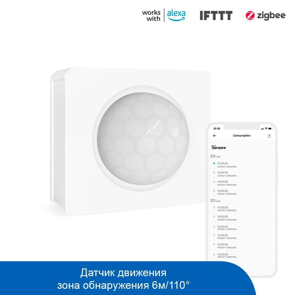 Купить Датчик движения SONOFF SNZB-03 - ZigBee