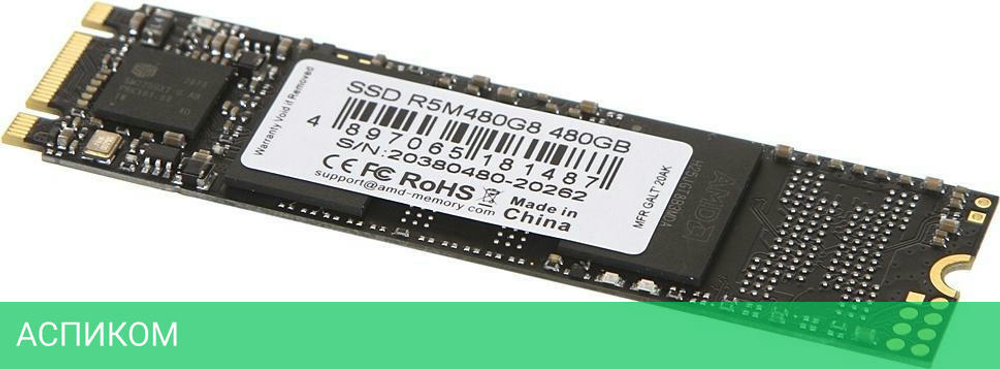 SSD диск AMD Radeon R5 480GB (R5M480G8)