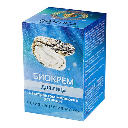 Биокрем для лица с экстрактом моллюска устрицы "Энергия моря"