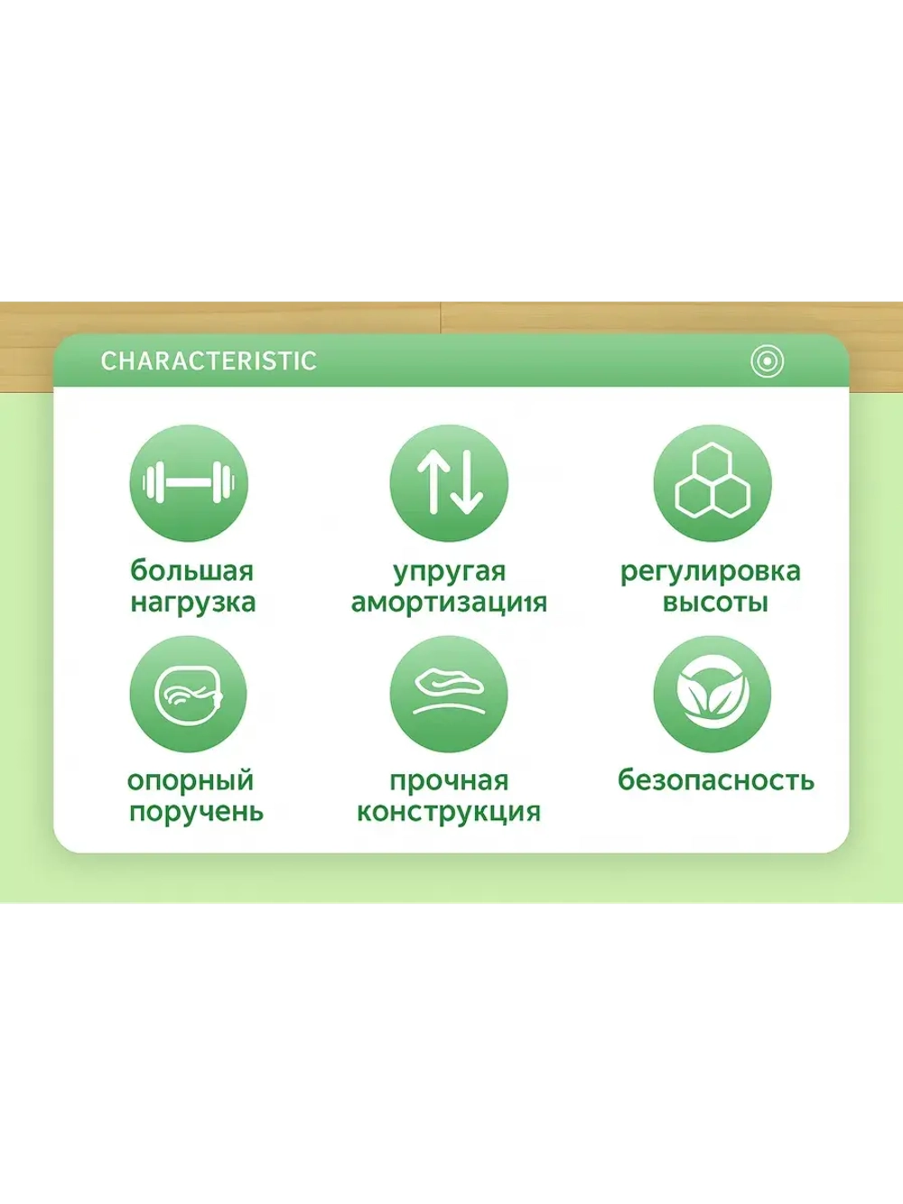 Батут для фитнеса, джампинга с прямой ручкой красный 116 см