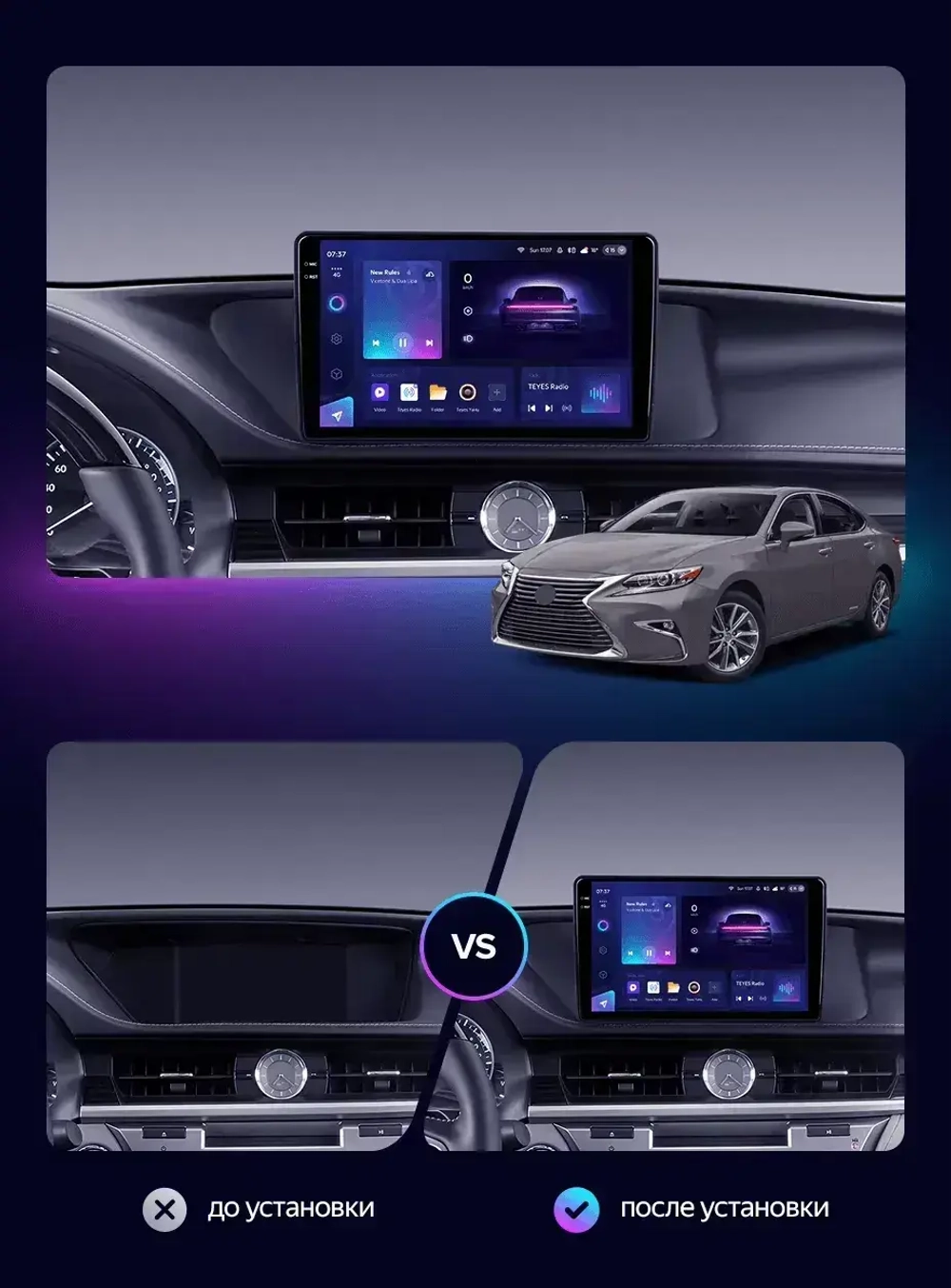 Магнитола Lexus ES200, ES250, ES350 2015-2018 (джойстик-шайба) - FarCar GX9-ES12B монитор 9.5" 2K QLED на Android 14, TS20, 6+128Гб, CarPlay, 4G SIM-слот