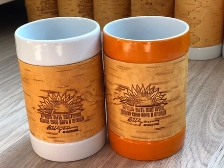 Кружка большая фарфоровая без ручки с цитатами В.М. Шукшина на бересте.