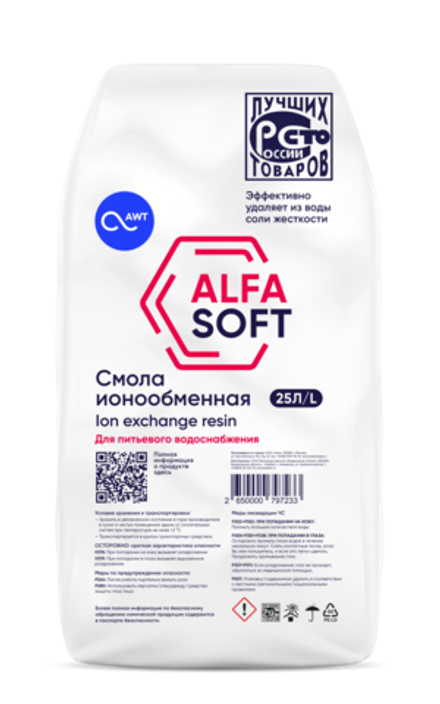Загрузка смола ионообменная «ALFASOFT (Токем-153)» (25л, 20кг)