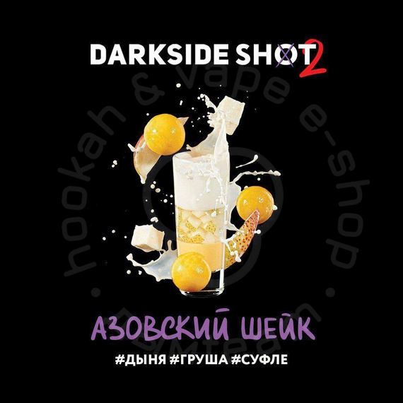 Табак для кальяна &quot;Дарк Сайд&quot; Шот (Азовский шейк), 30 г