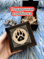 Подарочная коробка «Друид» — дерево